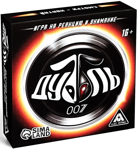 Galda spēle - Dubbl. 007
