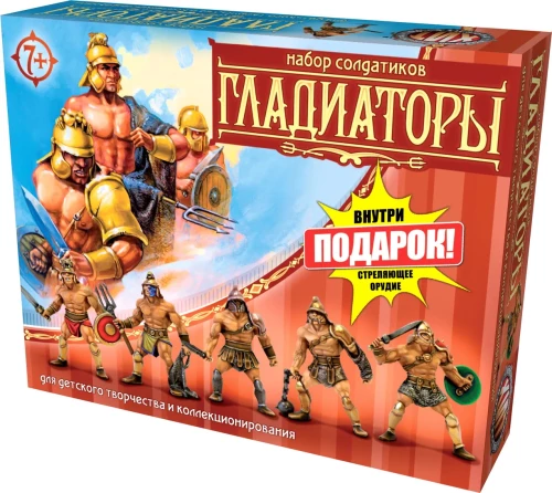 Karavīru komplekts - Gladiatori + šaujamierocis