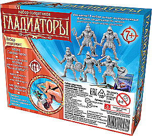 Karavīru komplekts - Gladiatori + šaujamierocis