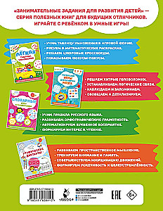 Vieglā reizināšanas tabula