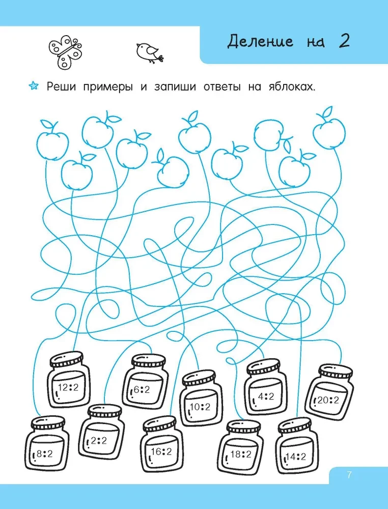 Vieglā reizināšanas tabula