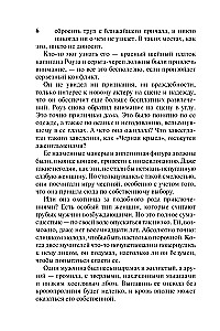 Герцог-пират