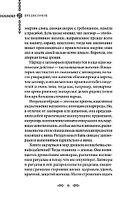 Шепотки и ритуалы. Бабушкины заговоры на все случаи жизни
