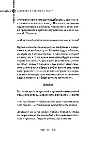 Шепотки и ритуалы. Бабушкины заговоры на все случаи жизни