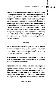 Шепотки и ритуалы. Бабушкины заговоры на все случаи жизни
