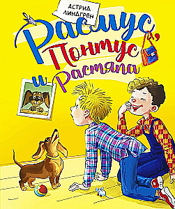 Rasmus, Pontus un Rastyapa