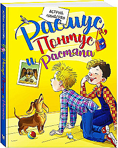 Rasmus, Pontus un Rastyapa