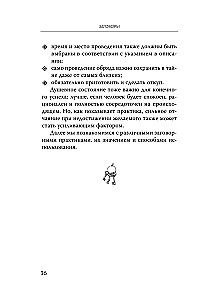 Магический ключ. Секретные заклинания, заговоры, ритуалы. Тайна жрицы