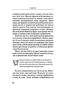 Магический ключ. Секретные заклинания, заговоры, ритуалы. Тайна жрицы