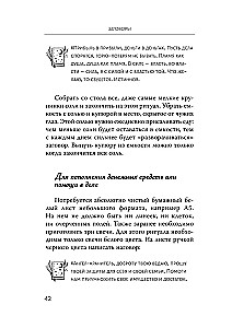 Магический ключ. Секретные заклинания, заговоры, ритуалы. Тайна жрицы