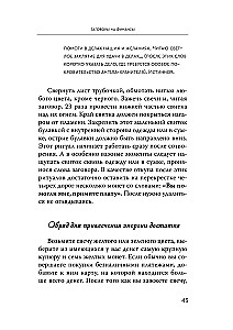 Магический ключ. Секретные заклинания, заговоры, ритуалы. Тайна жрицы