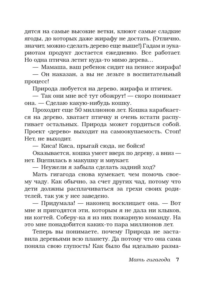 БеспринцЫпные чтения. Рецепт апельсинов под снегом
