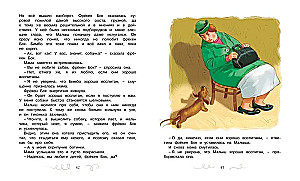 Карлсон, который живет на крыше, опять прилетел