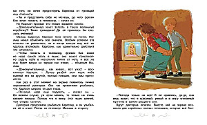 Карлсон, который живет на крыше, опять прилетел