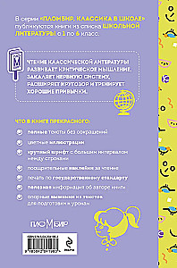 Visjautrākie stāsti par skolu