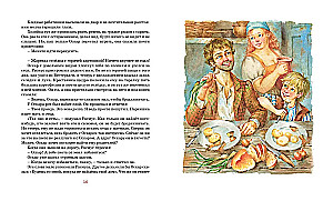 Расмус-бродяга