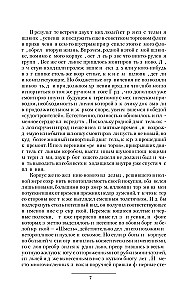 Miru Vimpelis - 1