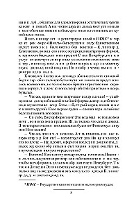 Miru Vimpelis - 1