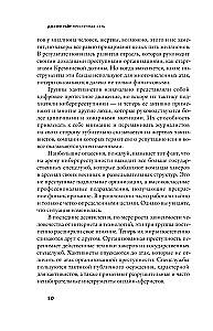 Noziedzīga tīklošana