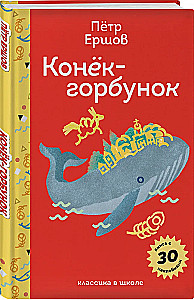 Zirgu bērns