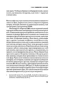 Noziedzīga tīklošana