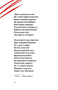 Zirgu bērns