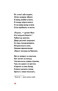 Zirgu bērns