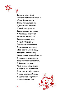 Zirgu bērns