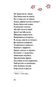 Zirgu bērns