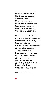 Zirgu bērns