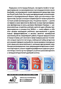 Java Script. Programmēšanas pamati