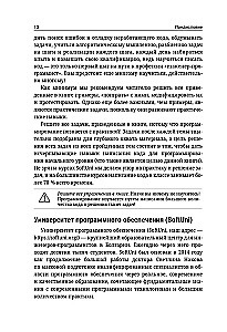 Java Script. Programmēšanas pamati