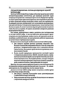 Java Script. Programmēšanas pamati