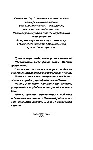 Viesnīca Valtas paradīze