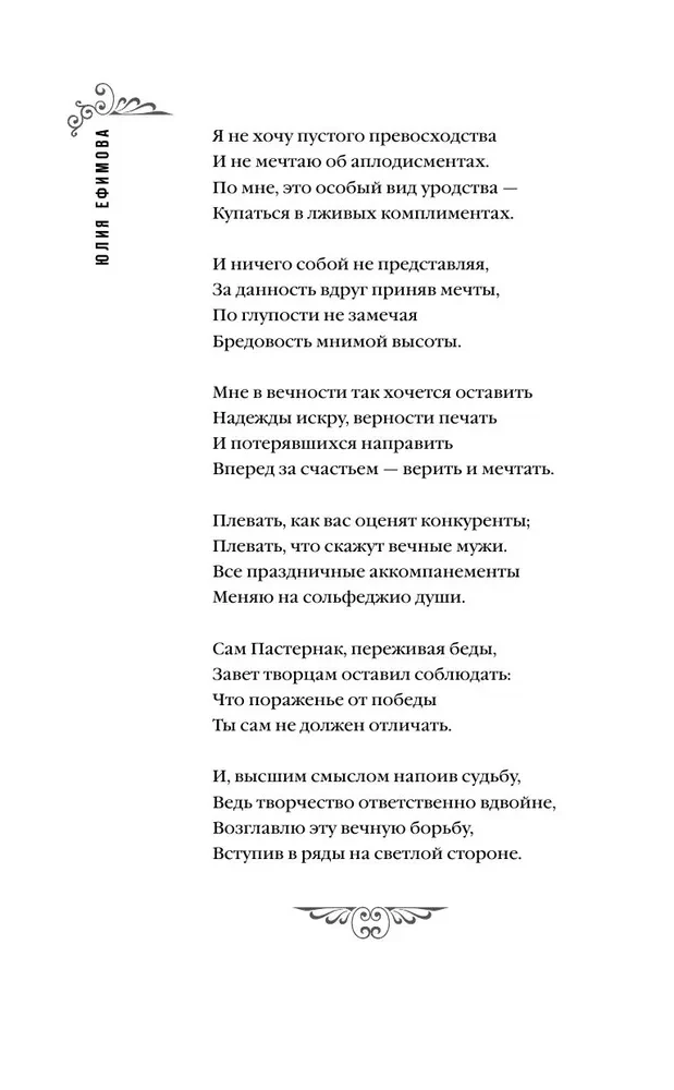 Viesnīca Valtas paradīze