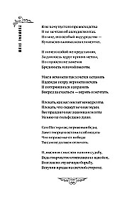 Viesnīca Valtas paradīze