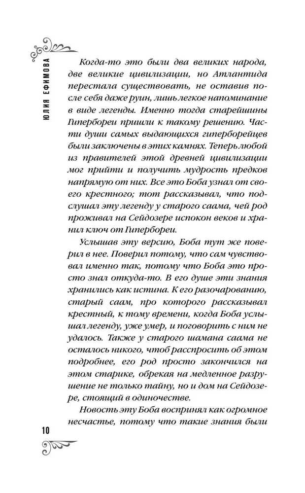 Viesnīca Valtas paradīze