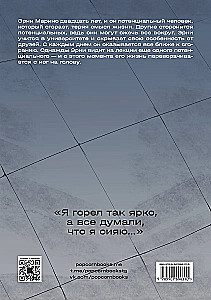 Jēga. 1-2 sējums (komiksu komplekts)