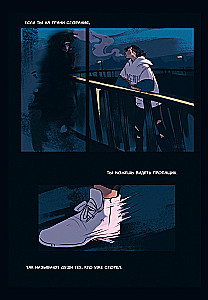 Jēga. 1-2 sējums (komiksu komplekts)