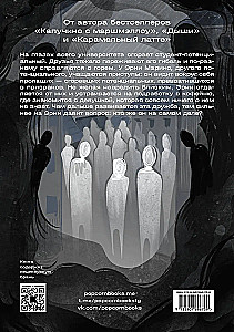 Jēga. 1-2 sējums (komiksu komplekts)