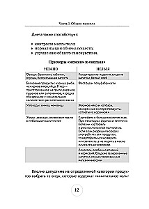 Galda Nr.9. Diabētiķu ēdienkarte ar speciālista ieteikumiem
