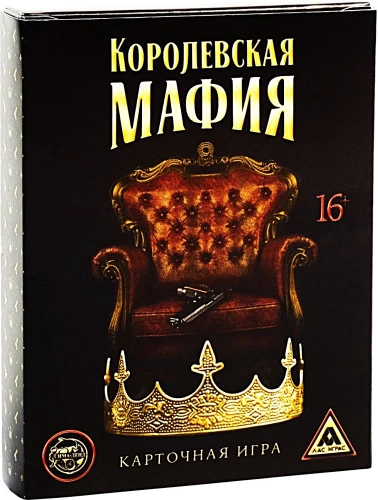 Galda spēle - Karaliskā mafija