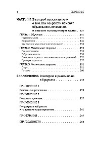 Mākslīgais intelekts. Ceļš uz jauno pasauli