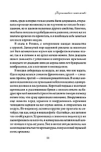 Dāvanas laimei no Larisas Renaras (divu grāmatu komplekts)