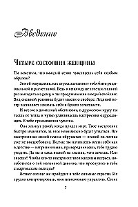 Dāvanas laimei no Larisas Renaras (divu grāmatu komplekts)
