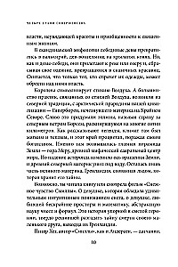 Dāvanas laimei no Larisas Renaras (divu grāmatu komplekts)