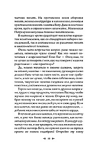 Pareizticīgo lūgšanu grāmata. 100 galvenās lūgšanas visām dzīves situācijām