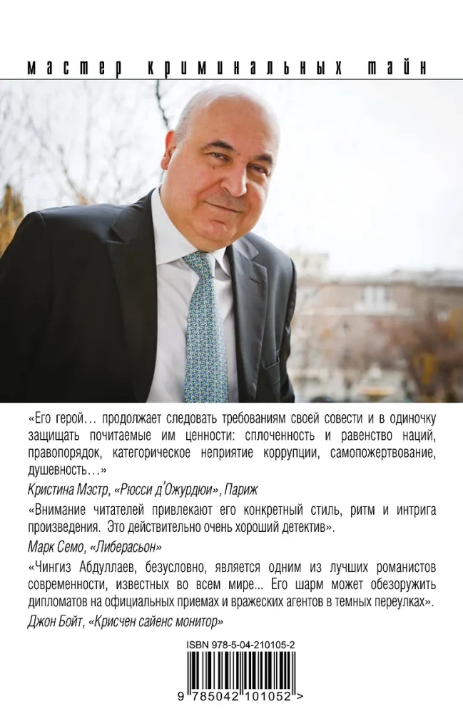 Reiz mileniijā