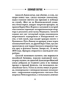 Avvakuma Testament