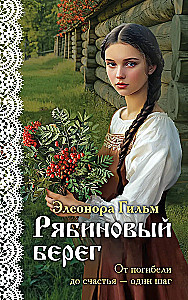 Rūgtenu krasts
